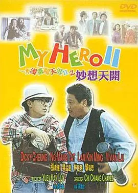 热门工作：导演剪辑