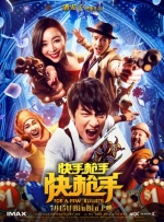 热门工作：导演剪辑